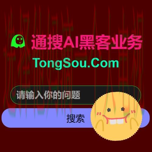 半岛娱乐APP官网客户端下载入口