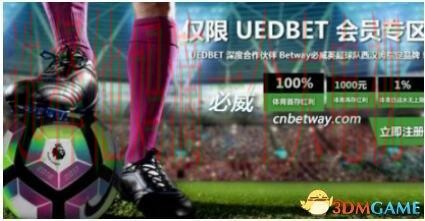 必威体育官网下载链接教程与步骤 必威体育官网下载链接教程与步骤